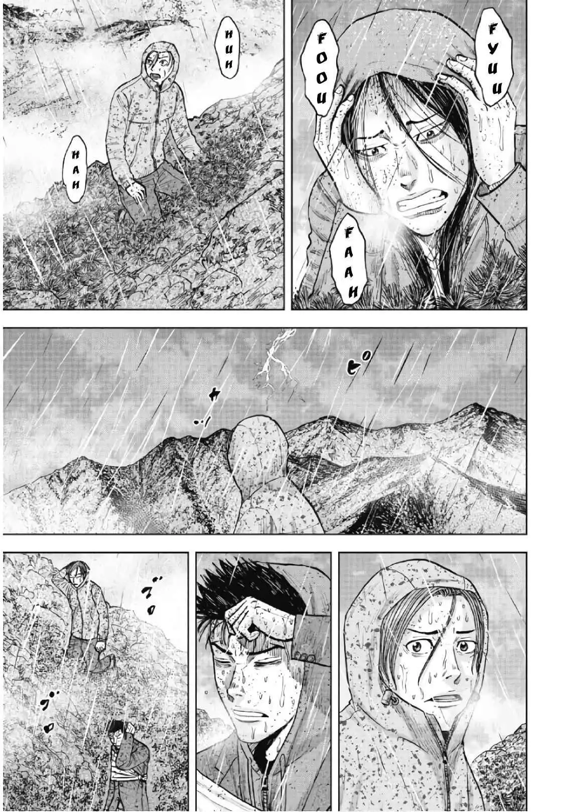 Monkey Peak [ALL CHAPTERS] Chapter 67 17